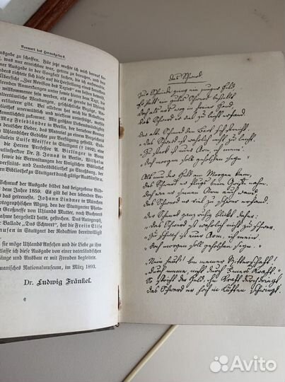 Uhlands werke. Zweiter Band Людвиг Уланд