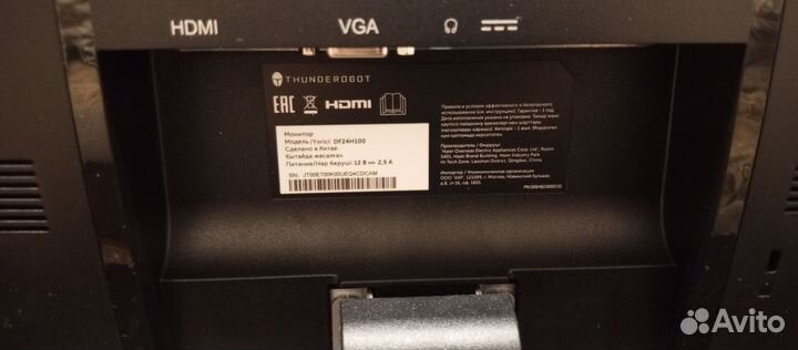 Монитор 24 дюйма