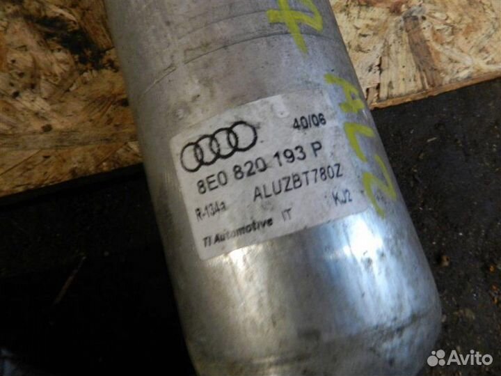 Осушитель кондиционера Audi Audi A4 B7 1.6 2006
