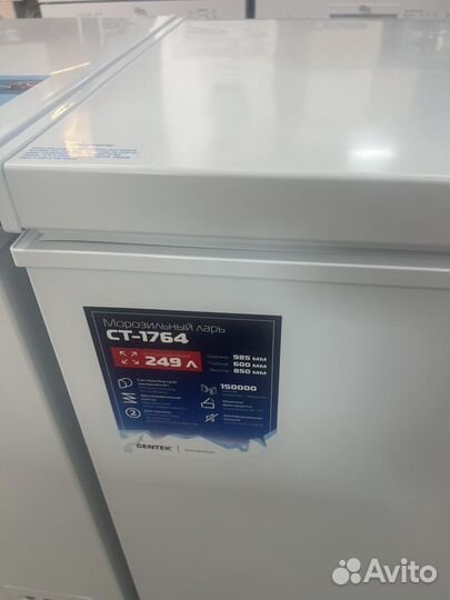 Морозильный ларь