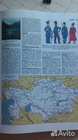 Энциклопедический словарь