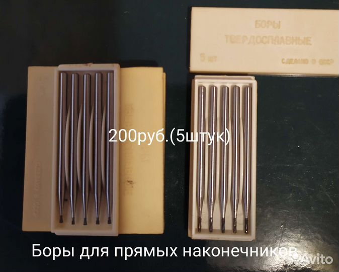 Дополнения к наконечникам