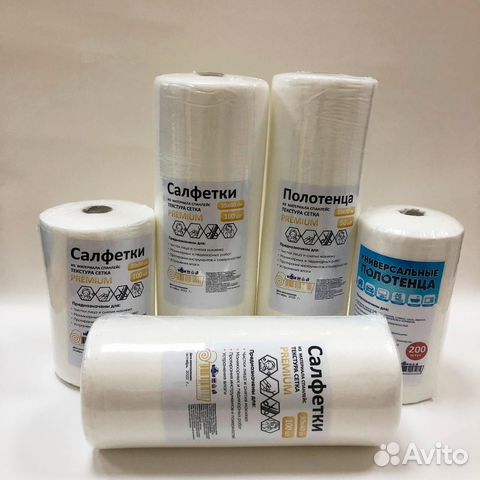 Полотенца одноразовые нетканые из спанлейса