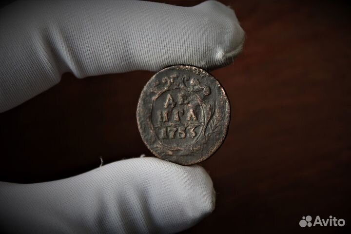 Деньга 1753 год правл-е Елизавета Петровна в Твери