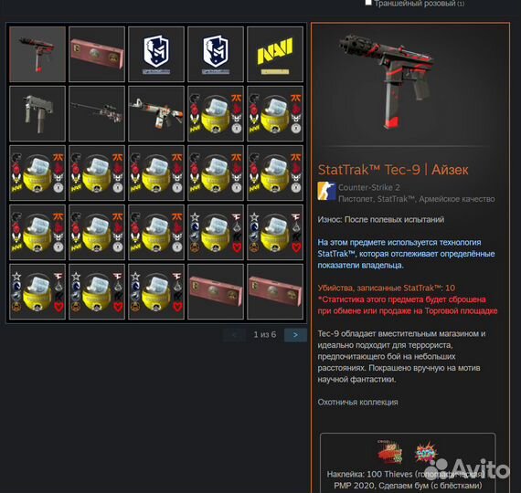 Скины кс го /кс 2