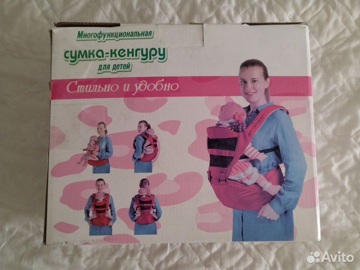 Кенгуру переноска