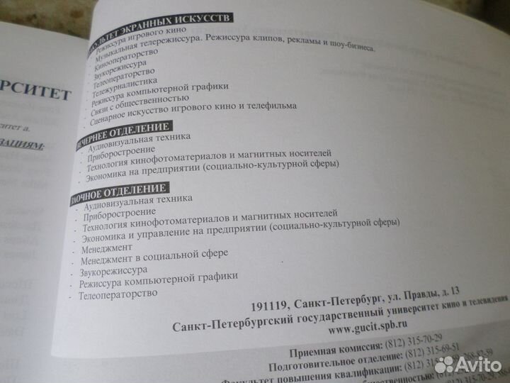 Постановка съемок кино-видеофильмов.Вайнъярд