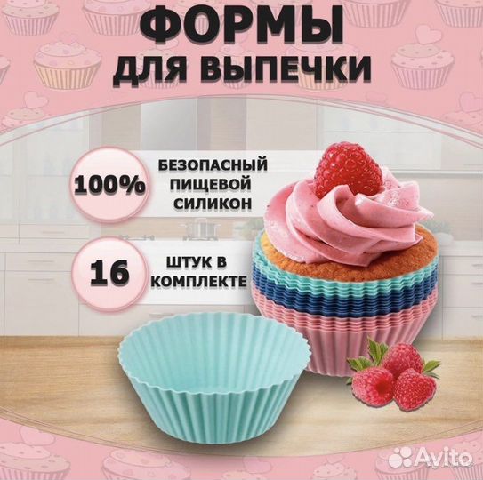 Инфографика для маркетплейсов