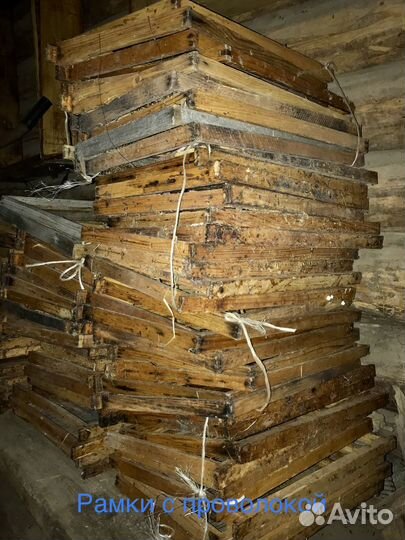 Ульи для пчел