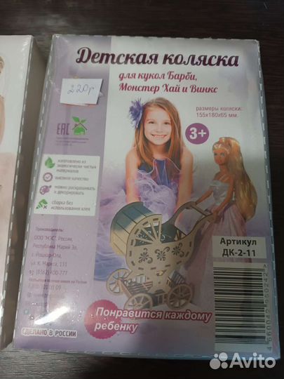 Мебель для барби