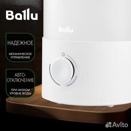 Увлажнитель ультразвуковой Ballu