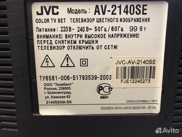 Телевизор jvc av-2140se