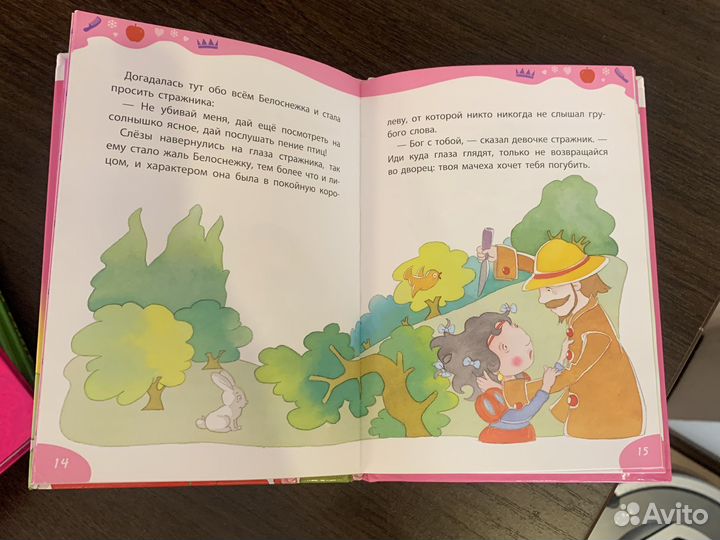 Книги для детей пакетом