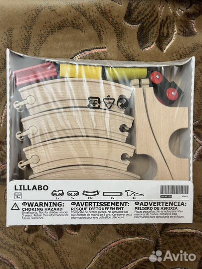 Железная дорога IKEA новая Lillabo