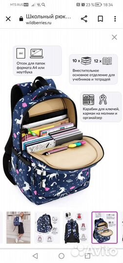 Рюкзак Like me