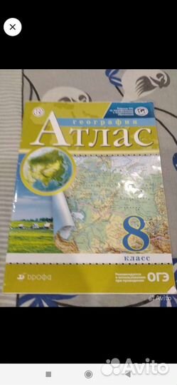 Литература