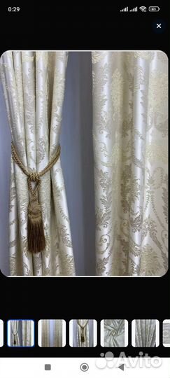 Шторы