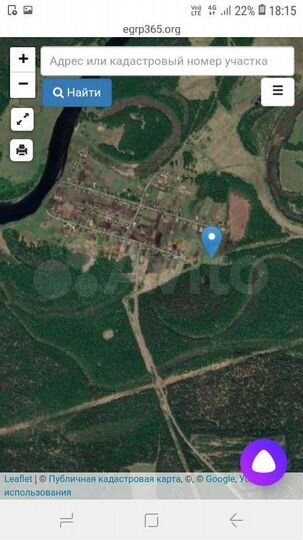 Участок 20 сот. (ИЖС)