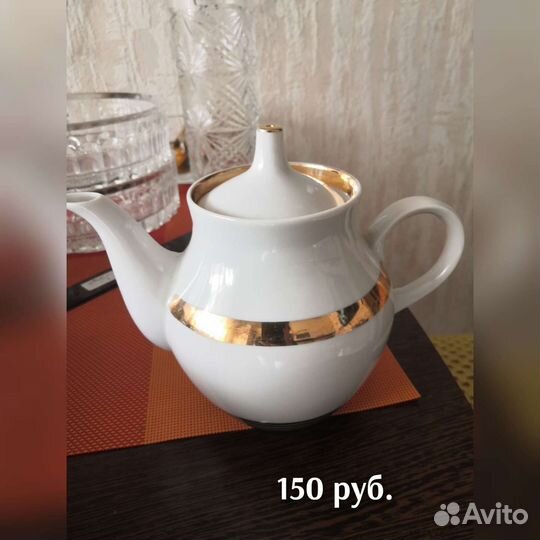 Посуда СССР