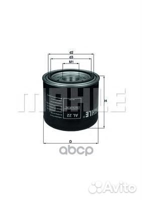 Фильтр осушителя воздуха DAF (резьба М41х1,5) A