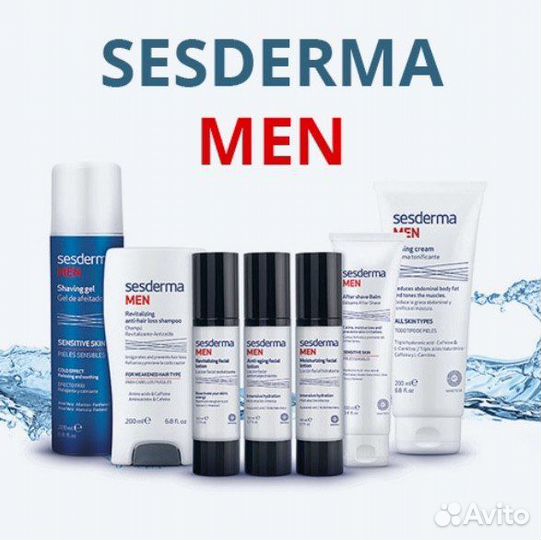 Sesderma косметика Сесдерма