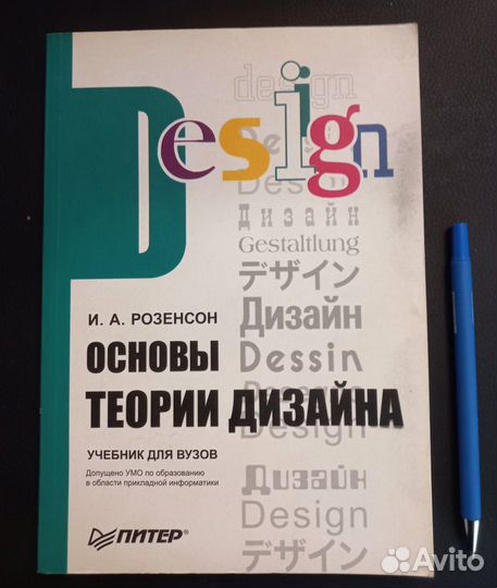 Компьютерные книги, разных годов, часть 1