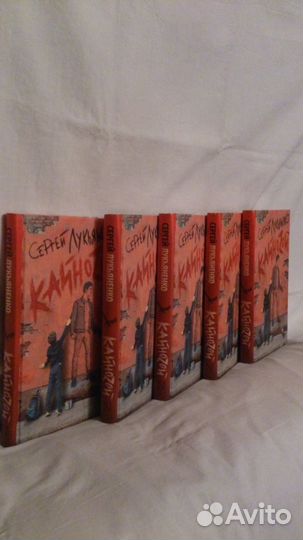 Лукьяненко 