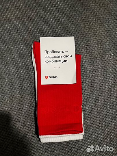 Носки 3 шт Яндекс мерч