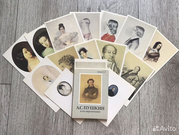 Коллекция открыток Пушкин