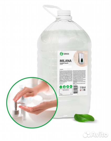 Жидкое мыло Grass Milana