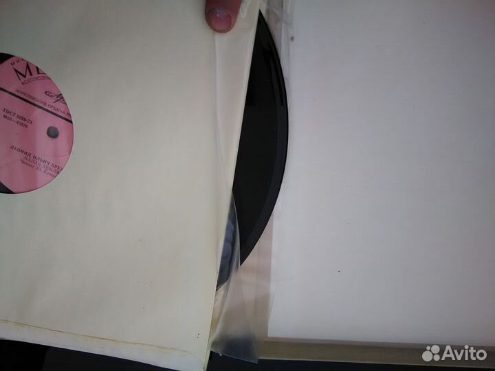 Редкий винил. Повесть Л. И. Брежнева Малая земля