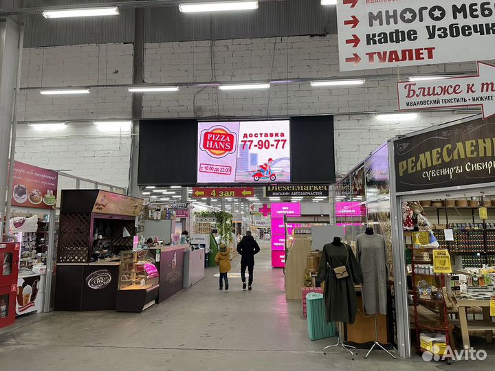 Светодиодный LED экран