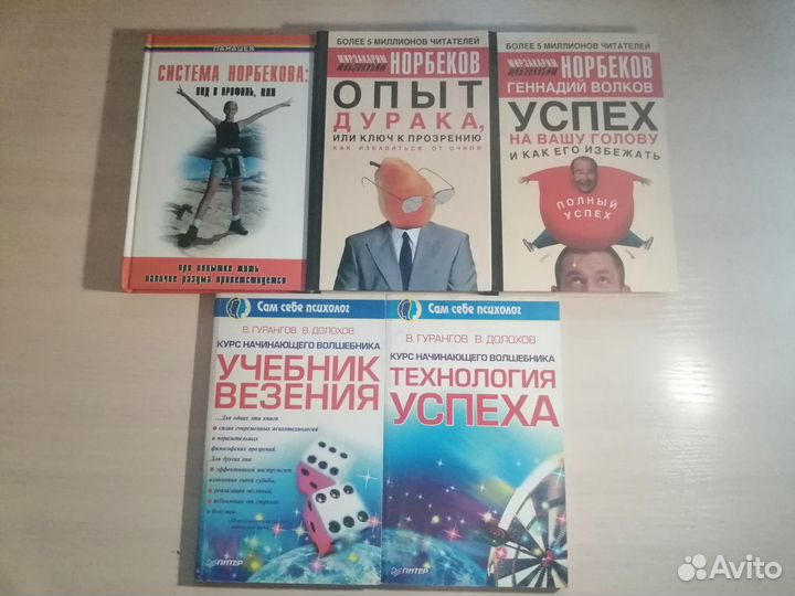 Курс начинающего волшебника