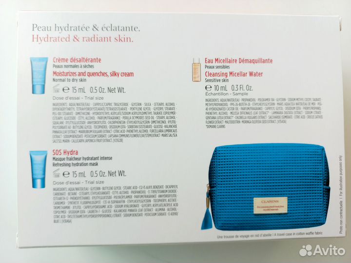 Набор Clarins