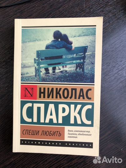 Продаю книги