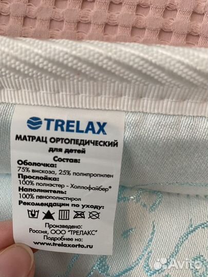 Матрац в детскую кроватку ортопедический trelax