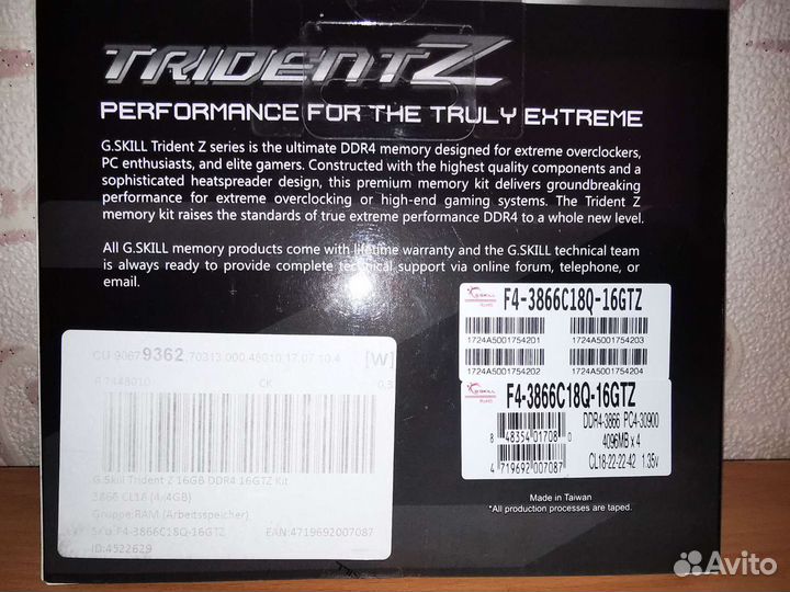 Оперативная память ddr4 G.Skill pc-30900