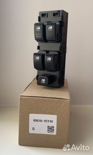 Блок управления стеклоподъемниками Hyundai Getz