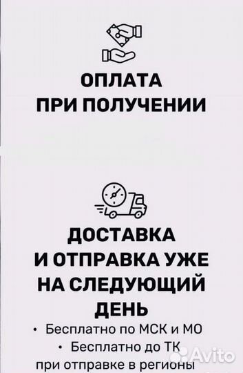 Масло моторное Роснефть Magnum Ultratec FE 5W-30 2