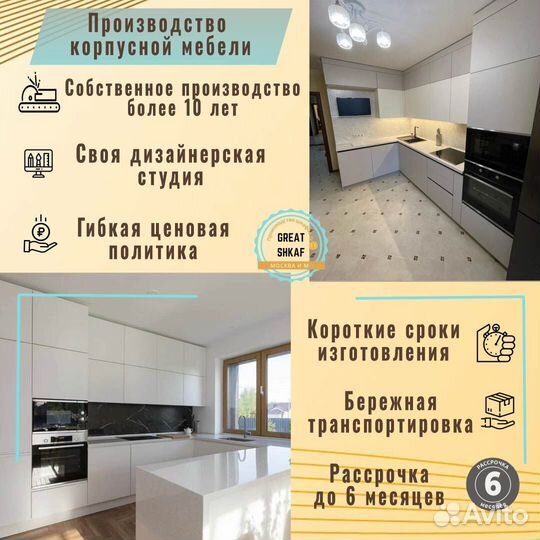 Шкаф в коридор