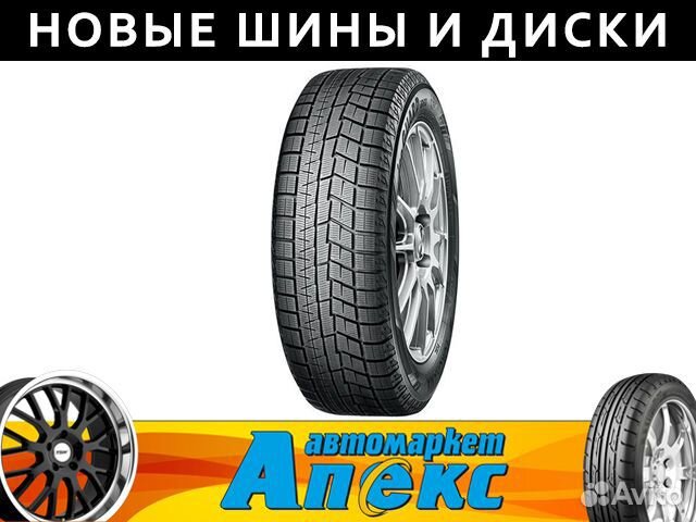 Yokohama Ice Guard IG60 185/60 R15