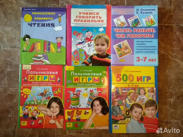 Развивающие, обучающие пособия