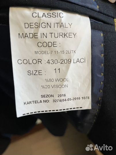 Костюм на мальчика