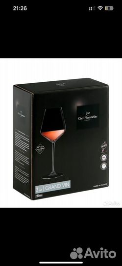 Бокалы для вина