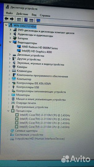 Ноутбук hp