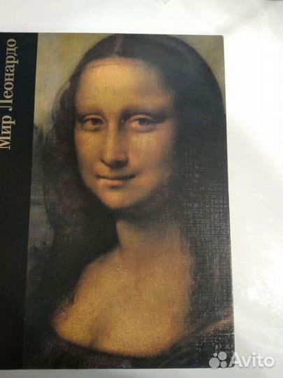 Энциклопедия