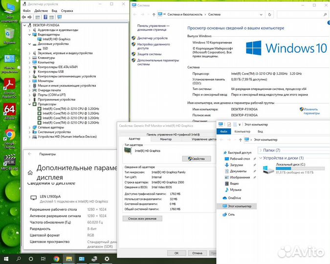 Сб Core i3-3210/8Gb/SSD 120Gb/HD Graphics 2500