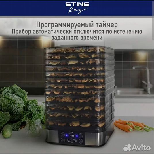 Сушилка для овощей и фруктов