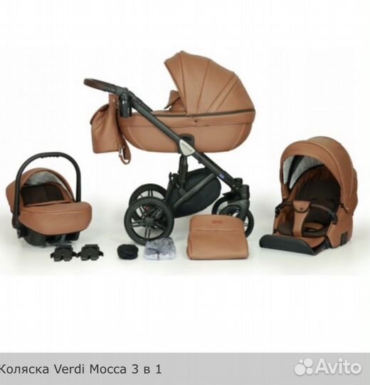 Коляска verdi 3 в 1