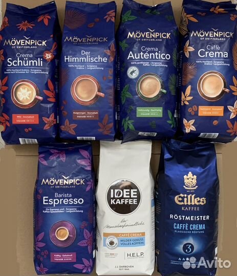 Кофе зерновой, молотый